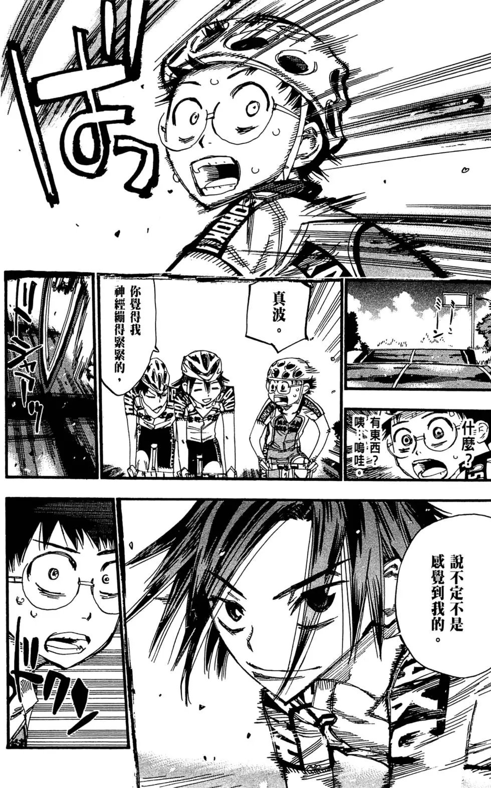 第20卷