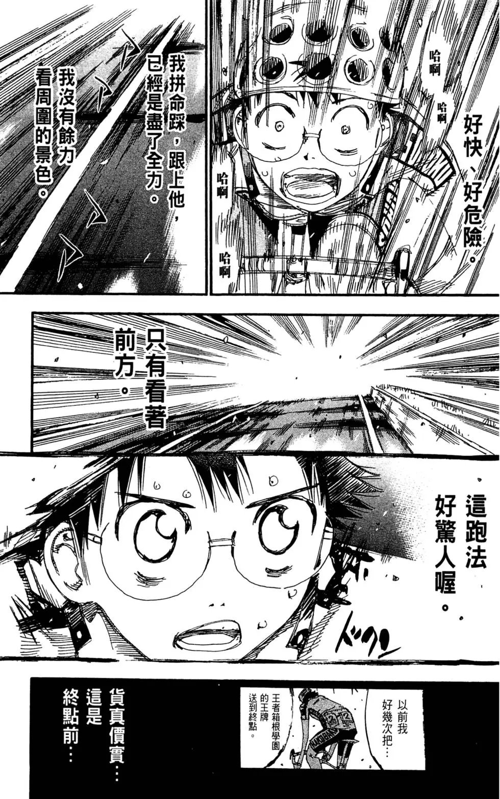 第20卷