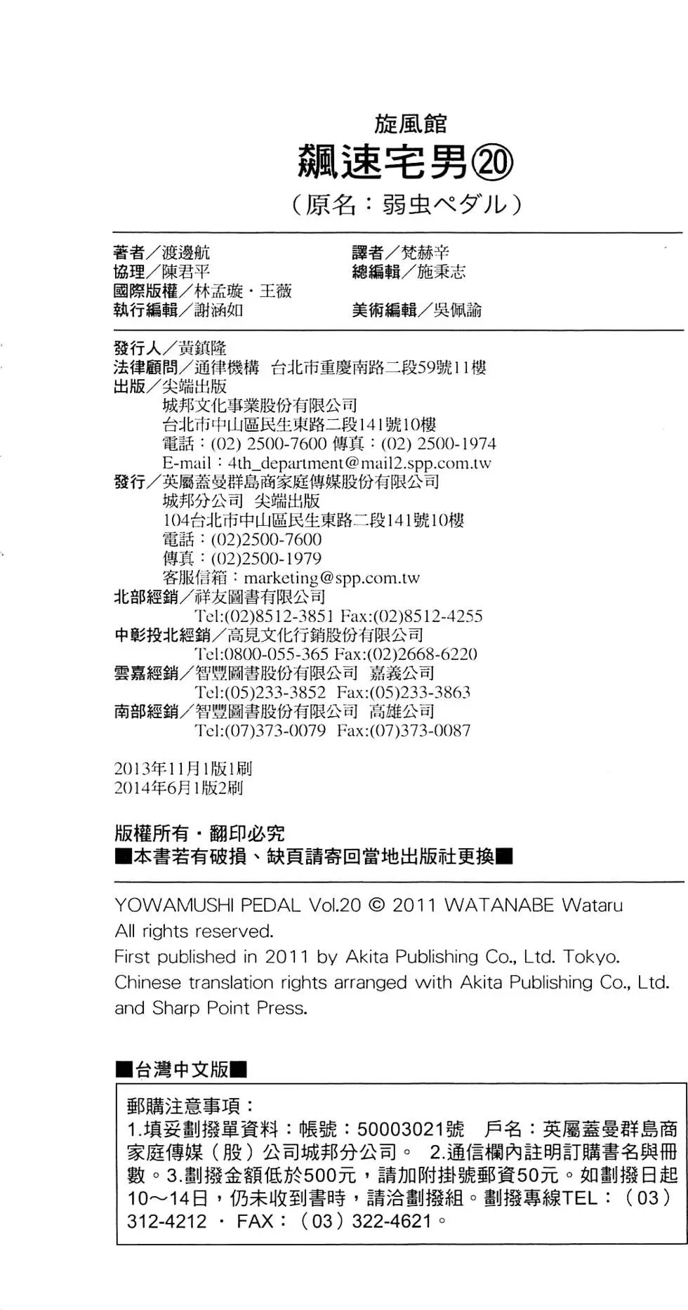 第20卷