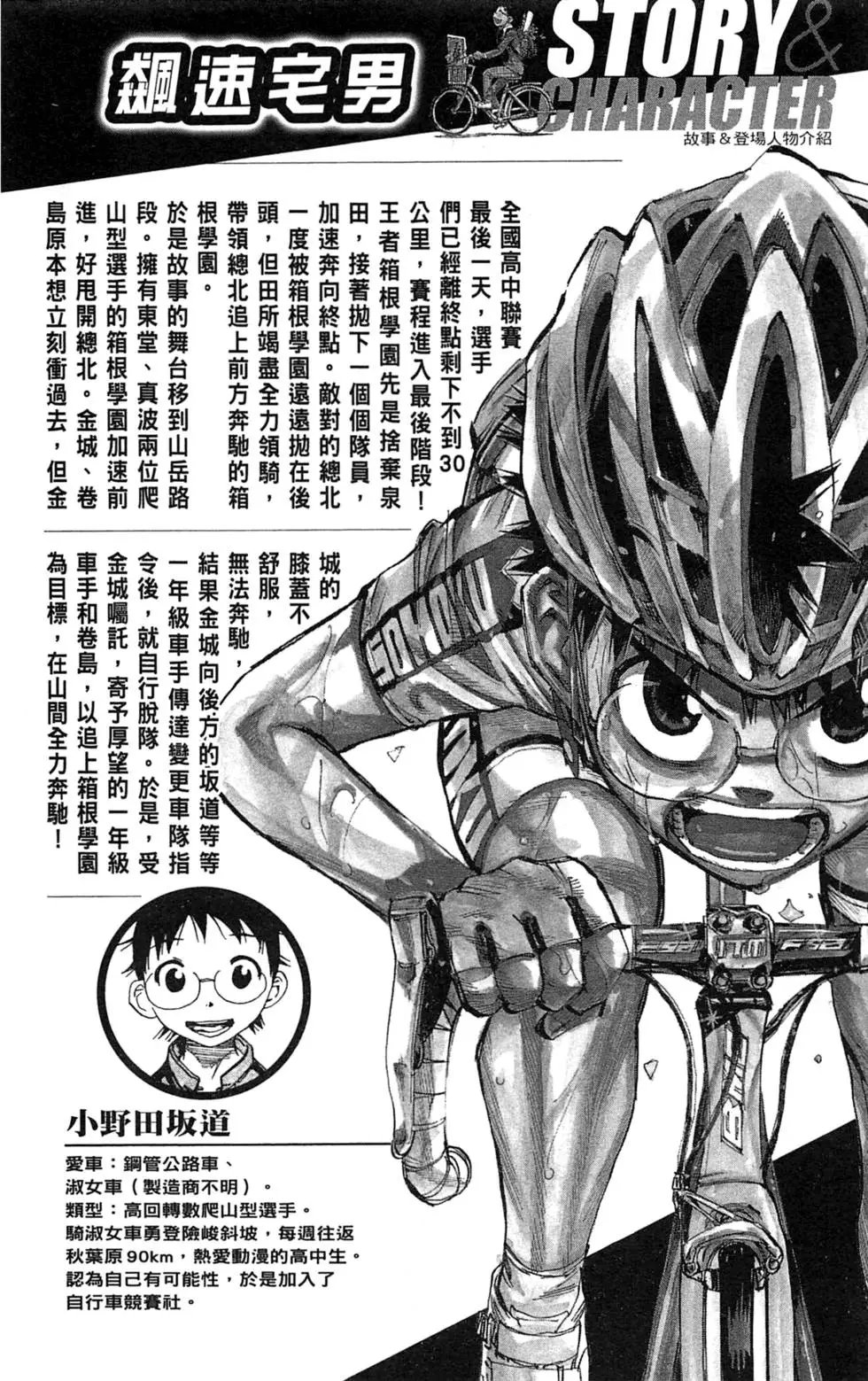第23卷