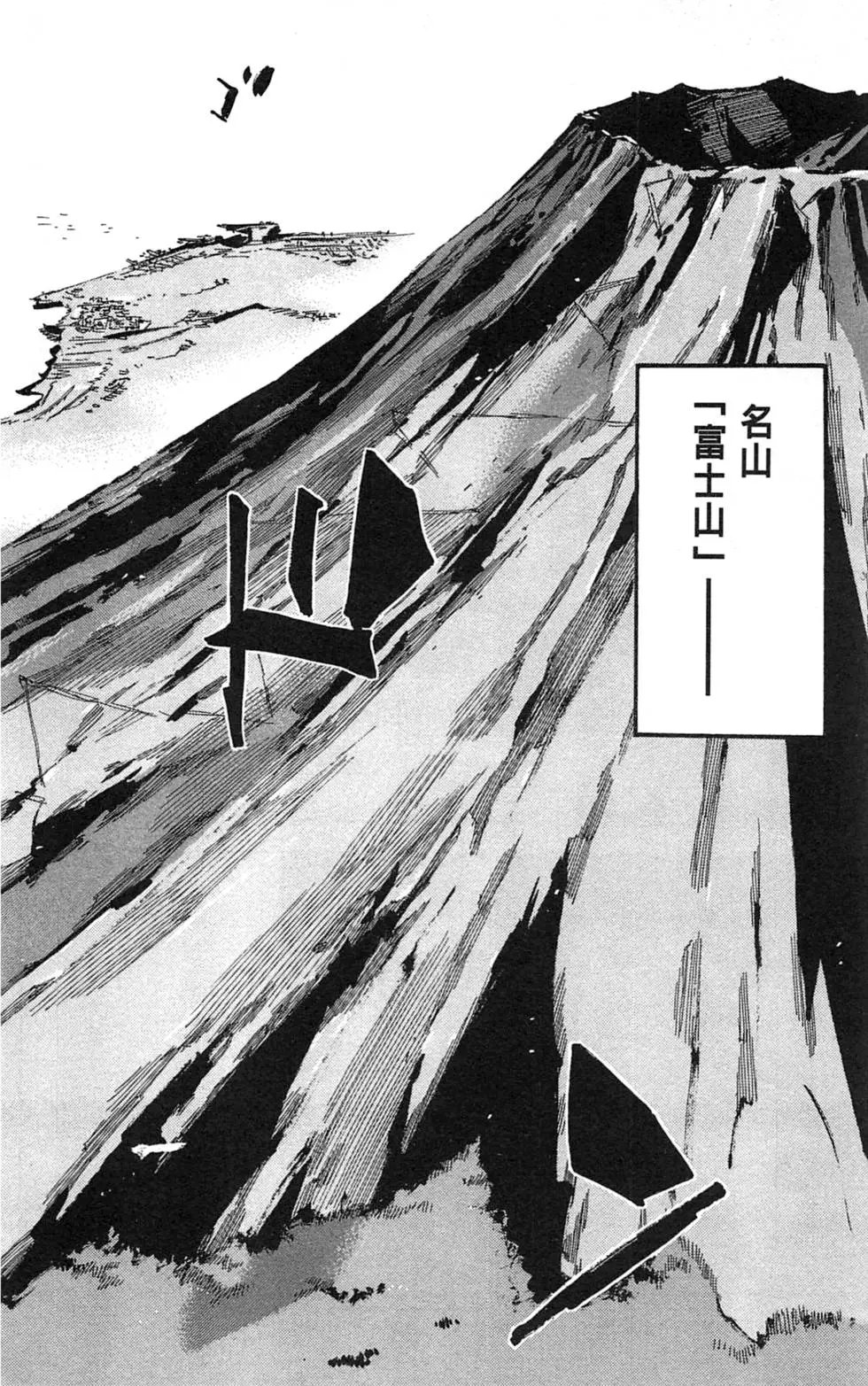 第23卷