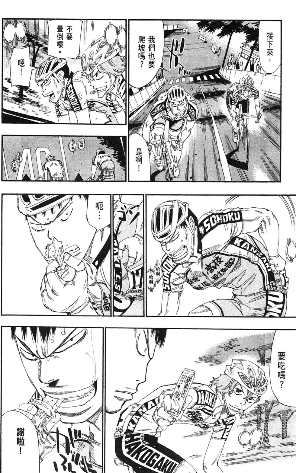 第23卷