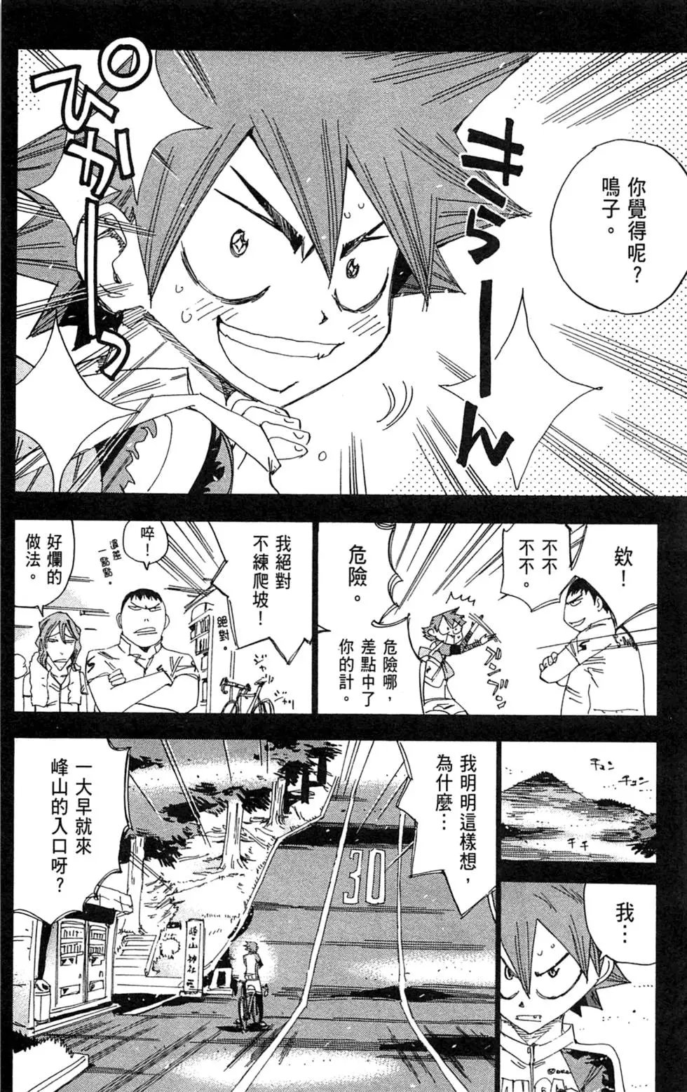第23卷