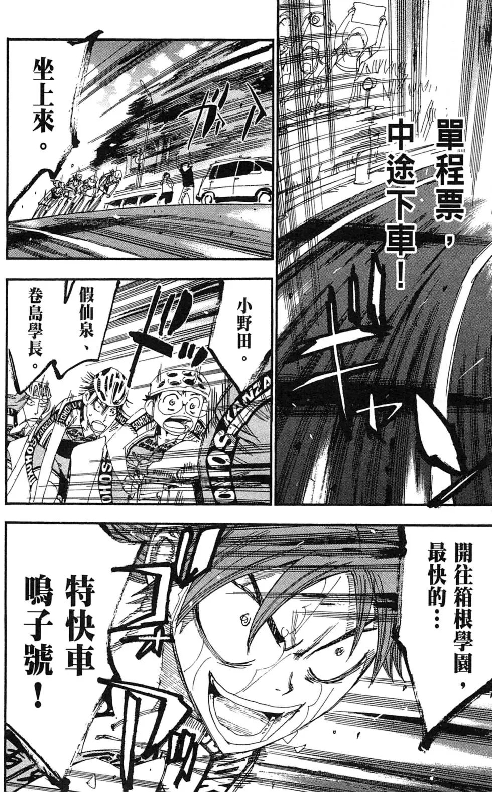第23卷