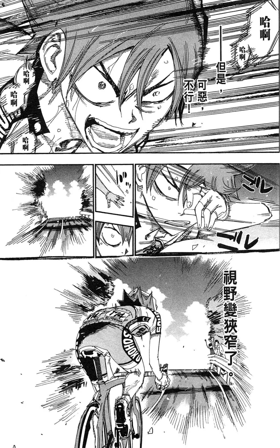 第23卷