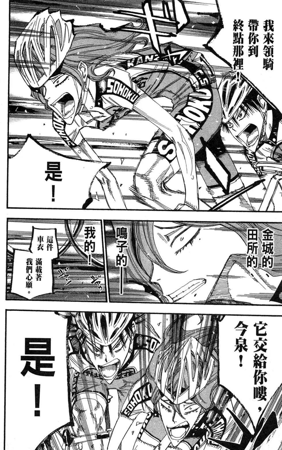第23卷