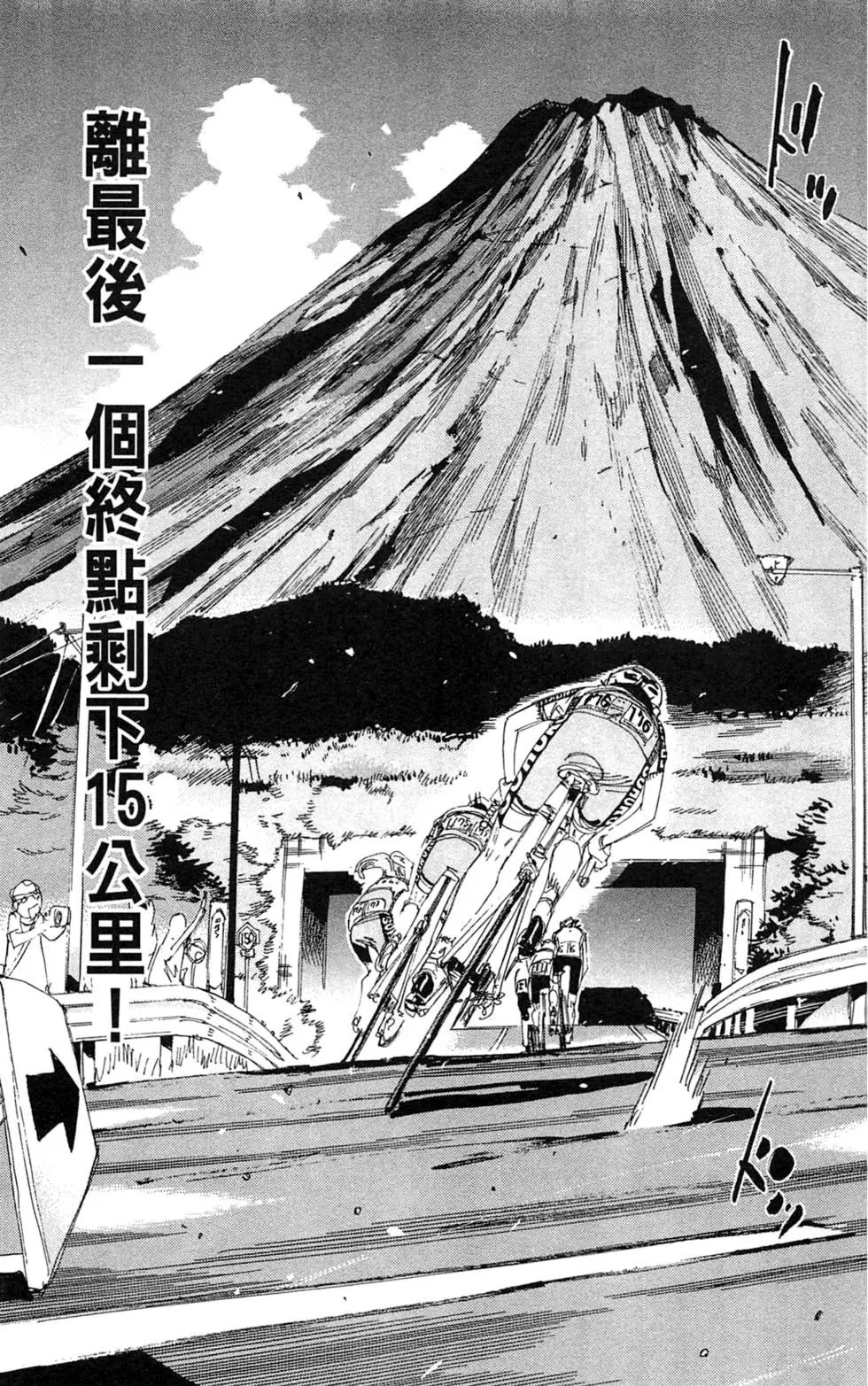 第23卷