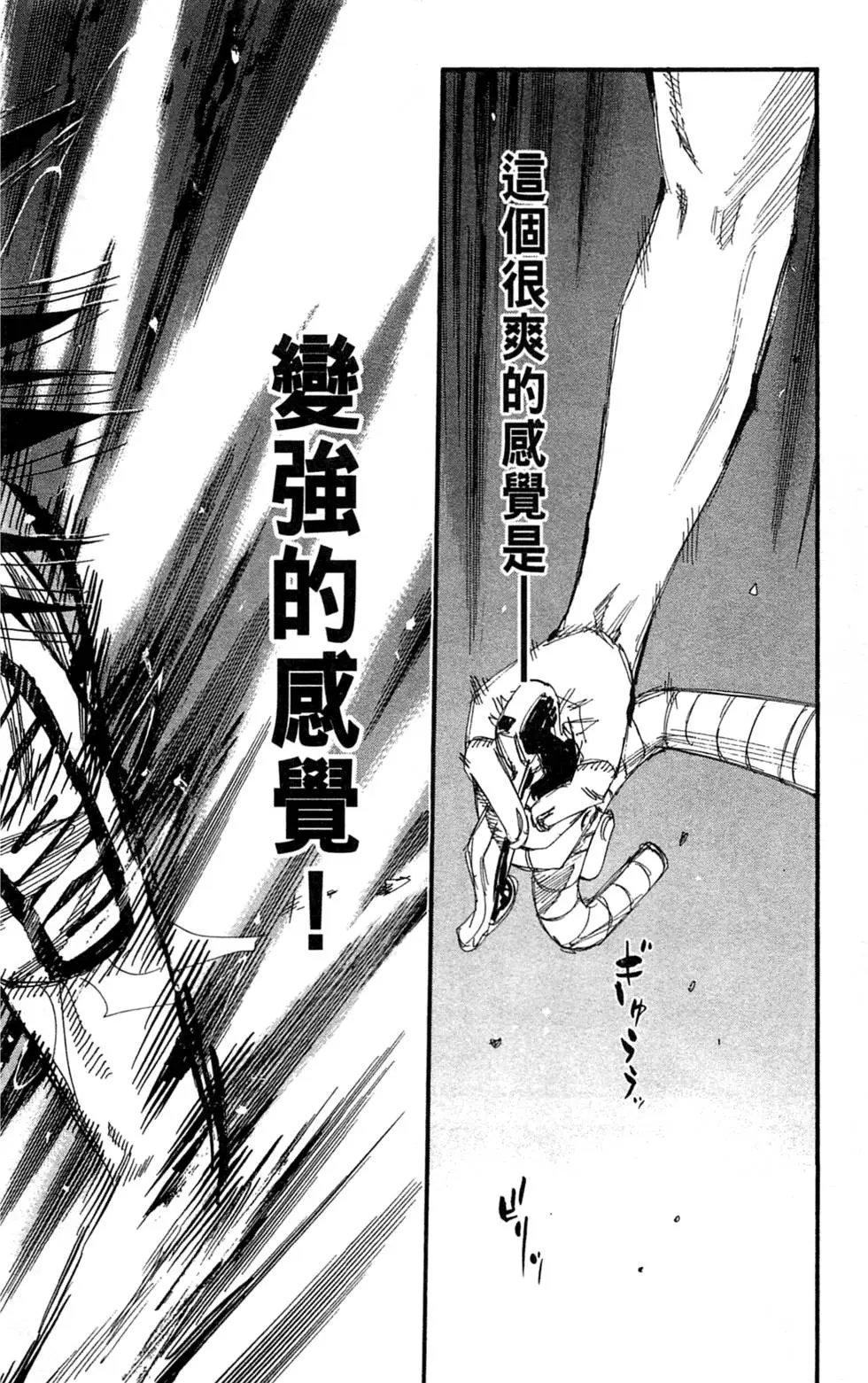 第23卷