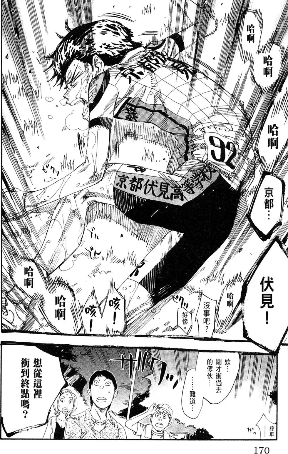 第23卷