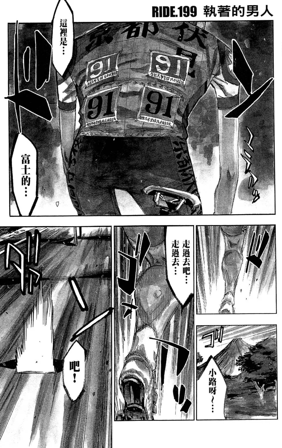 第23卷