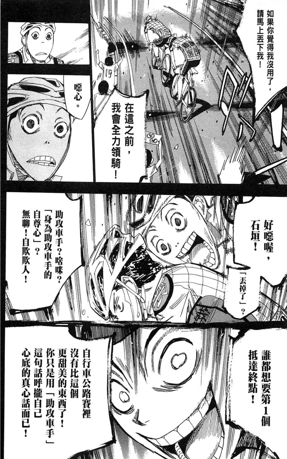 第23卷
