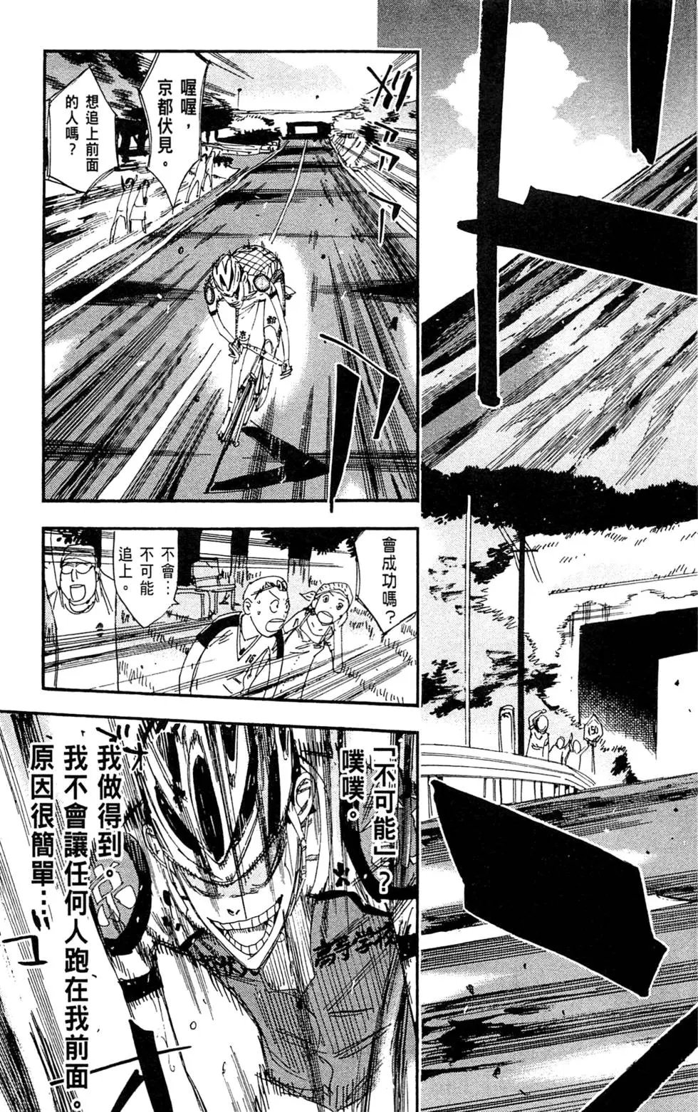 第23卷