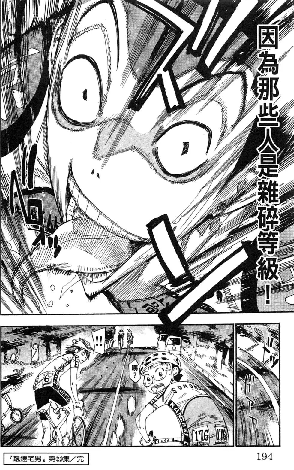 第23卷