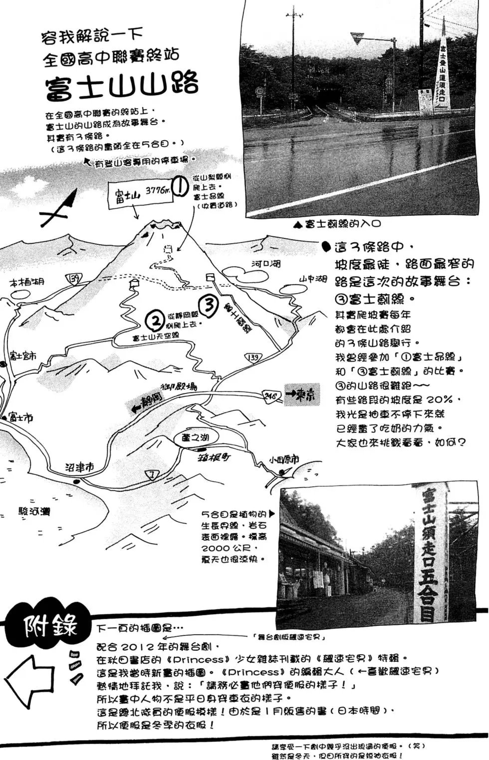 第23卷