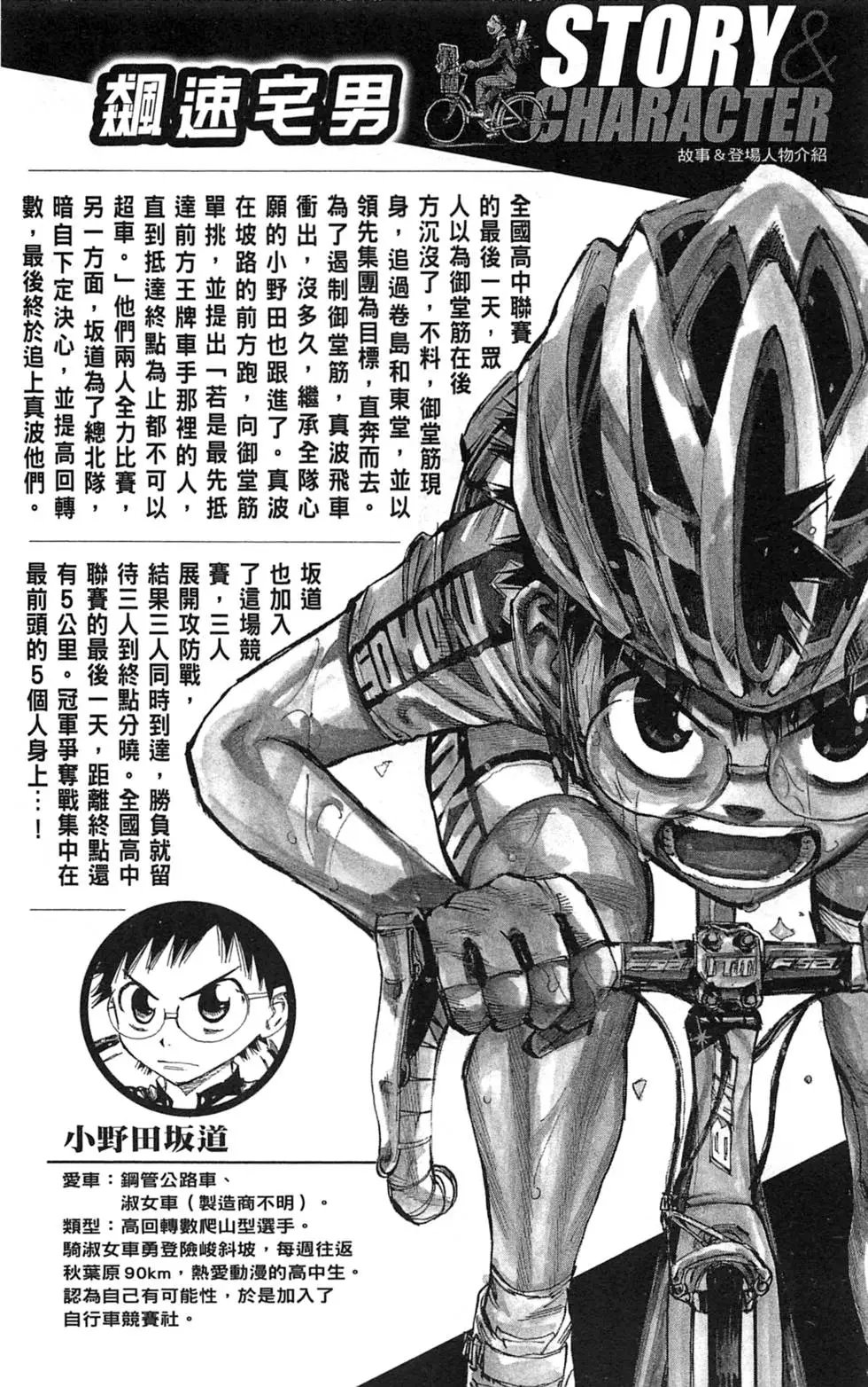 第25卷