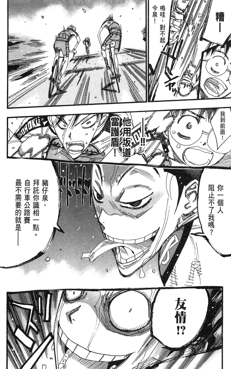 第25卷