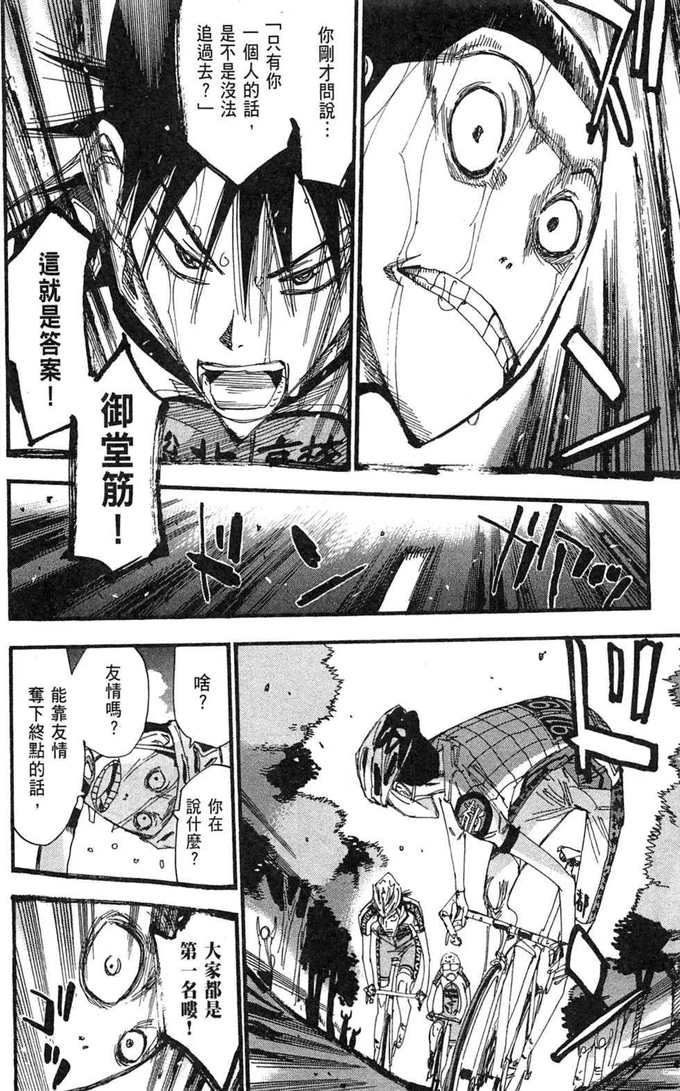 第25卷