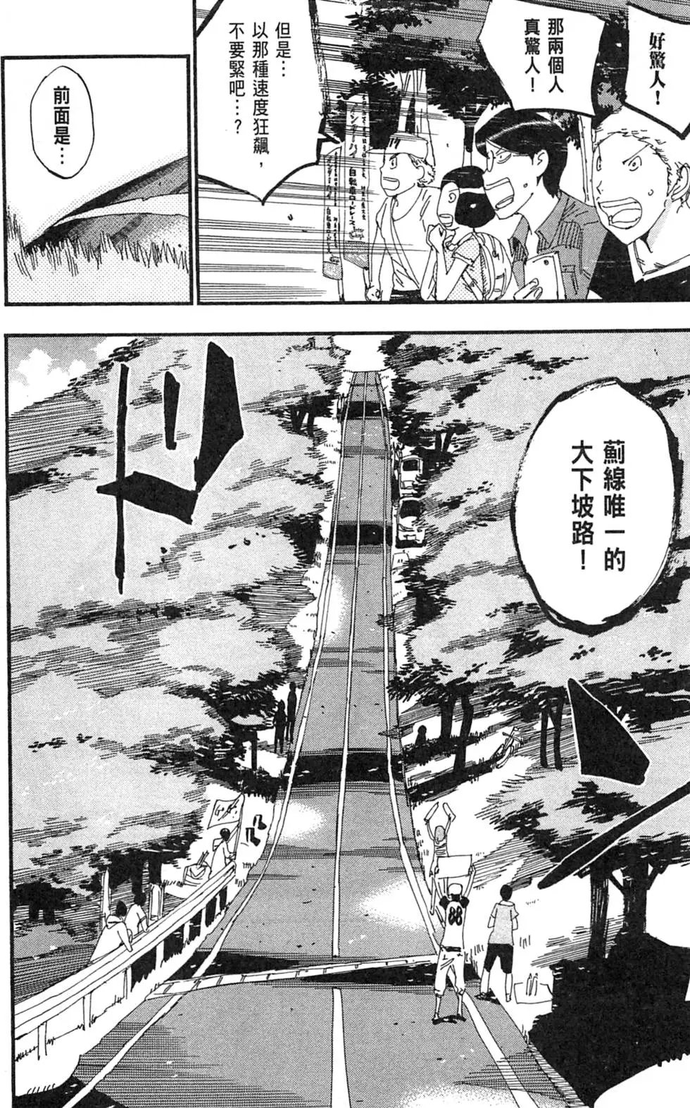 第25卷
