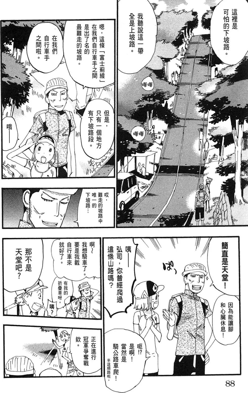 第25卷