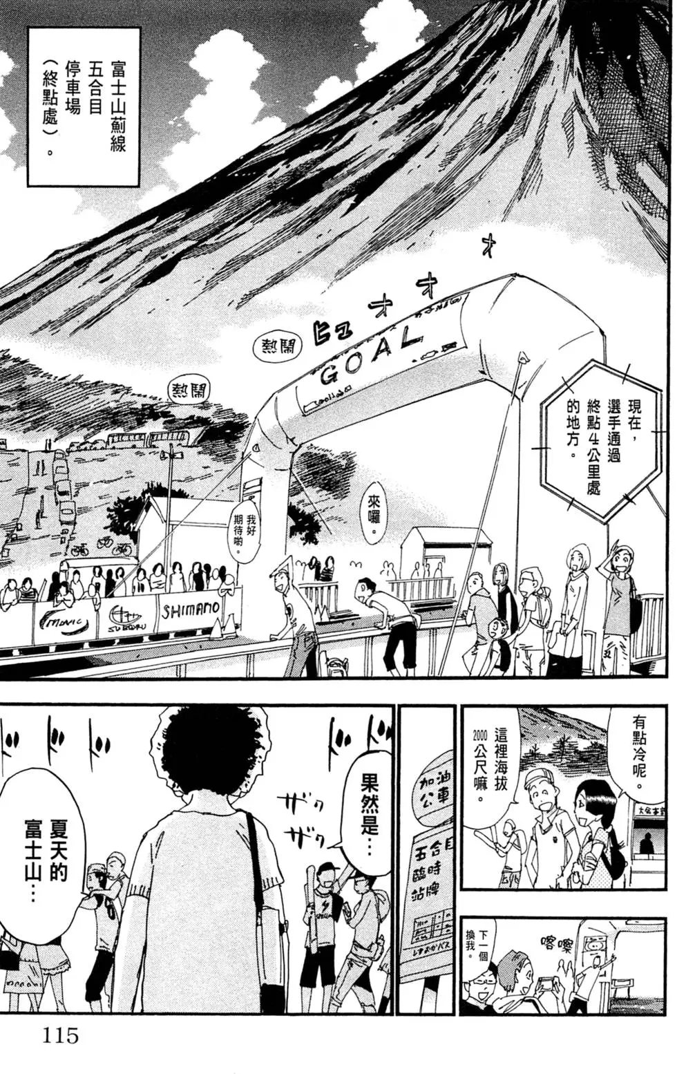 第25卷