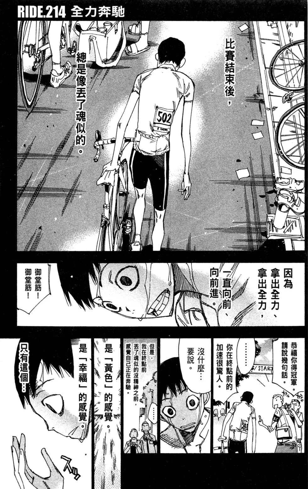 第25卷