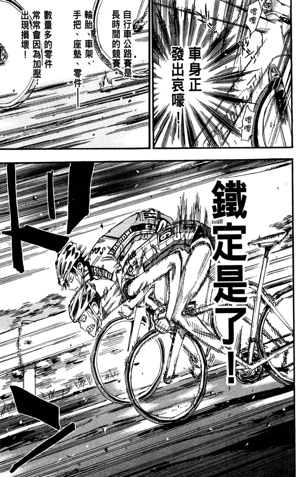 第25卷
