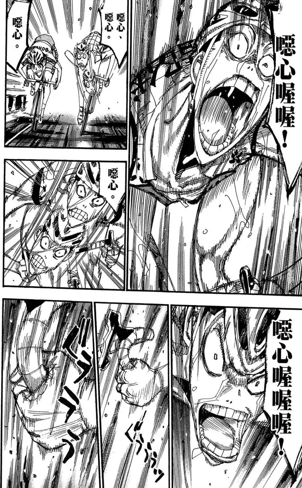 第25卷