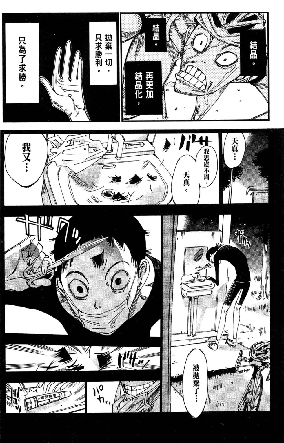 第25卷
