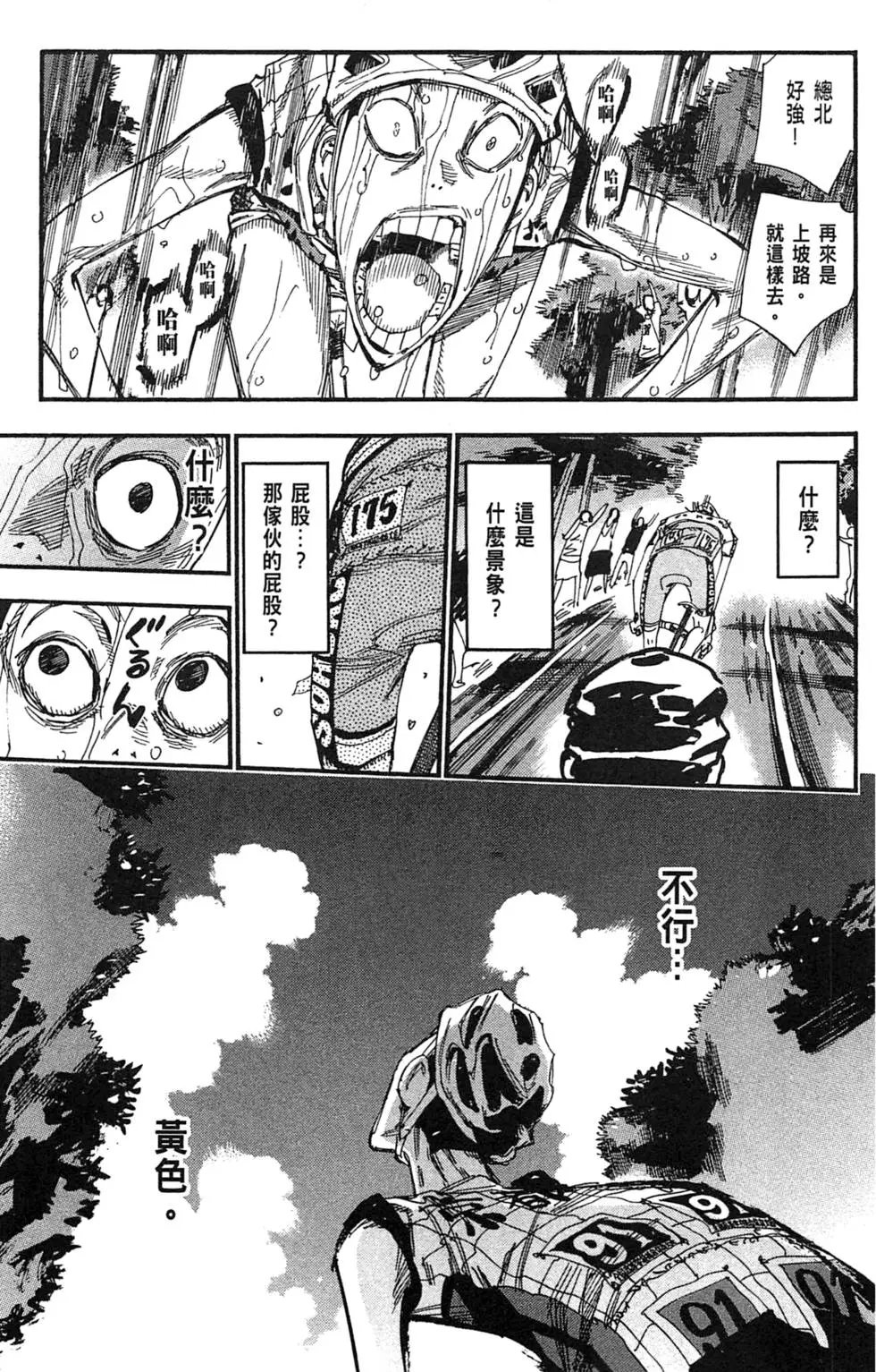 第25卷
