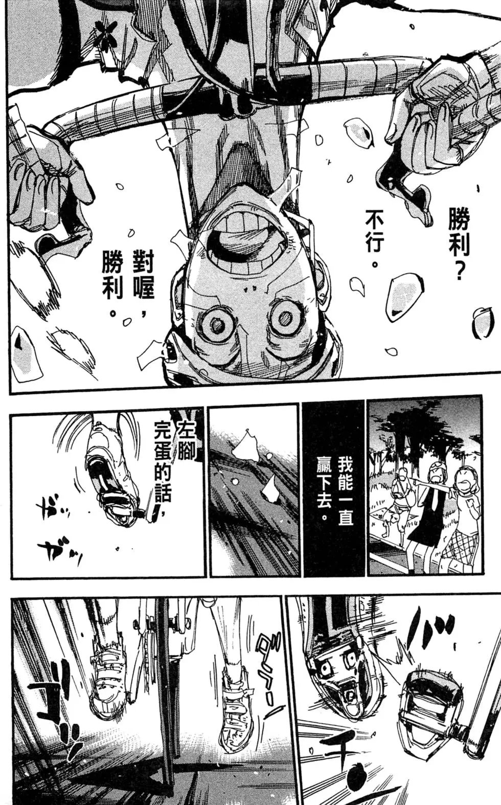 第25卷