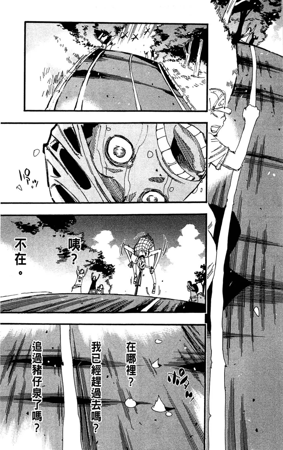 第25卷