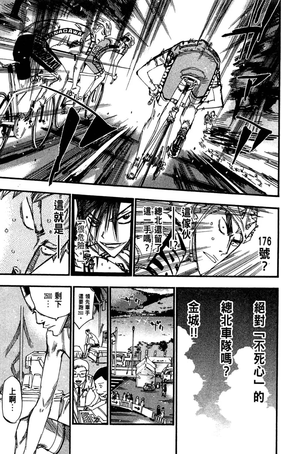 第25卷
