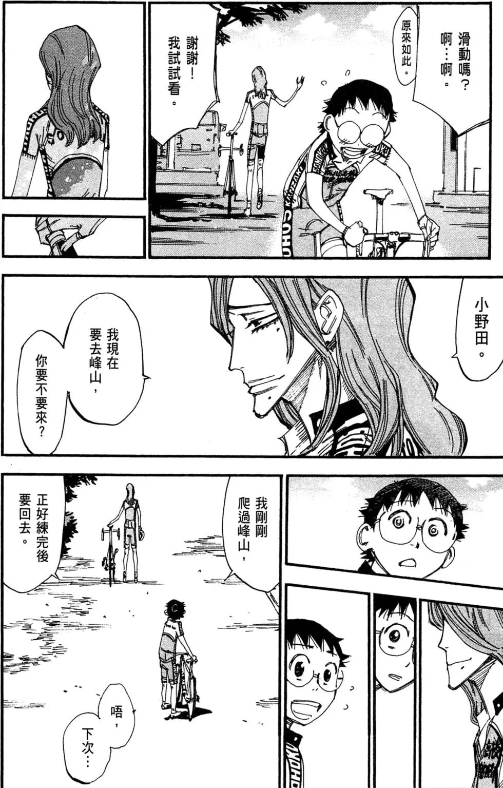 第28卷