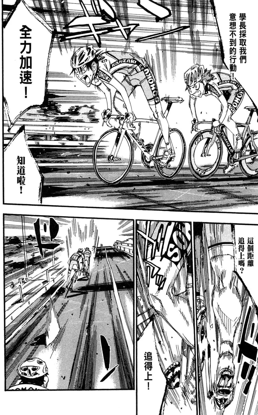 第28卷