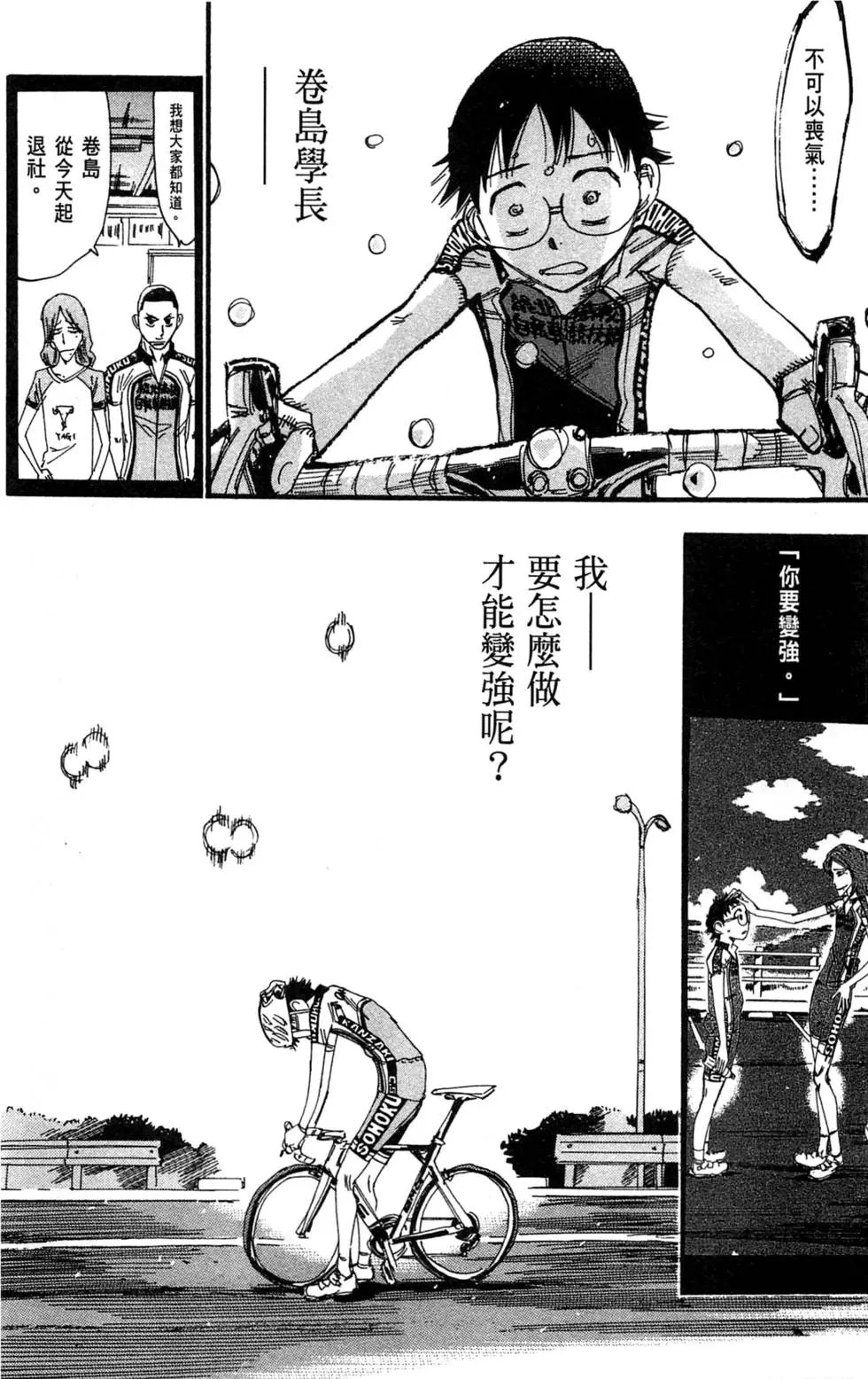 第28卷