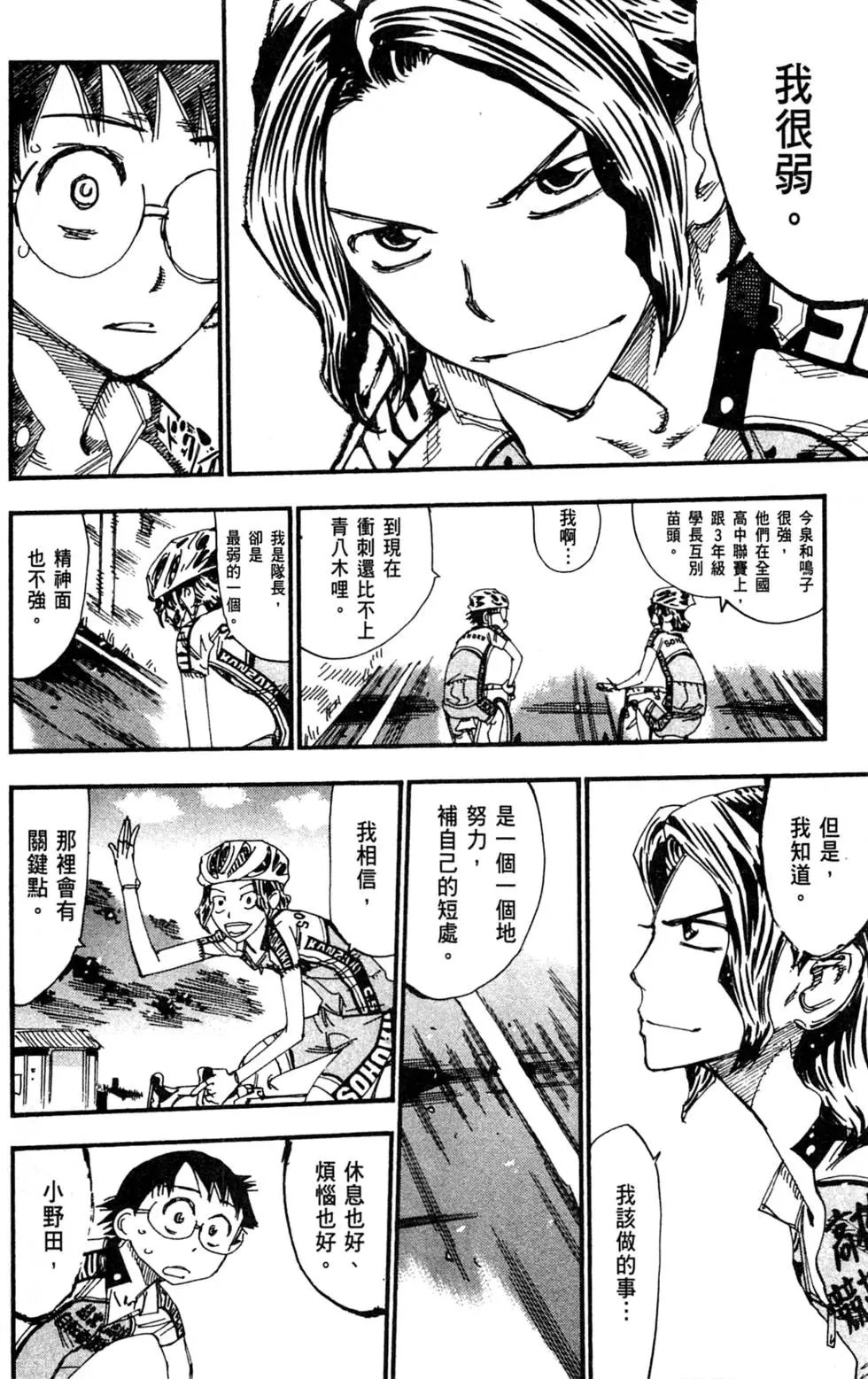 第28卷