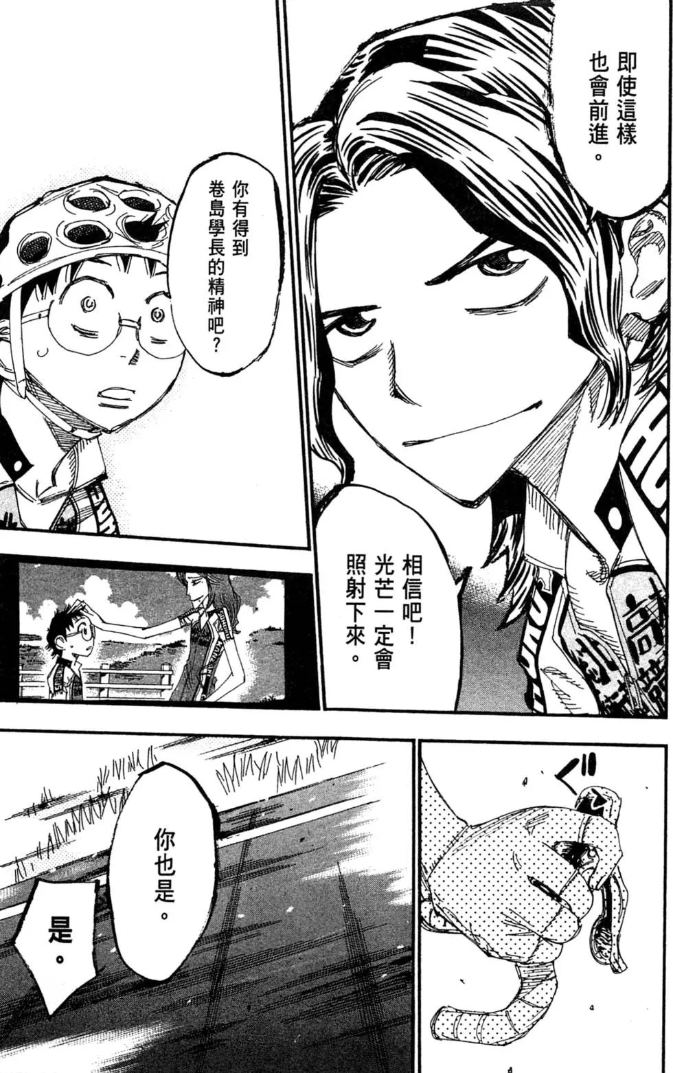 第28卷