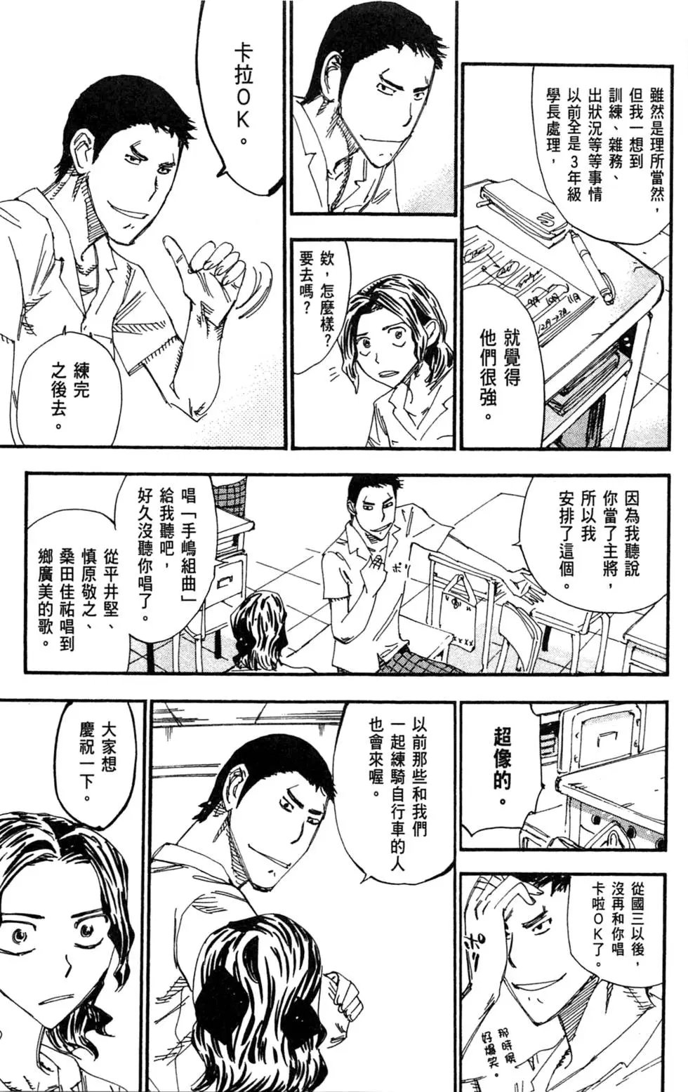 第28卷