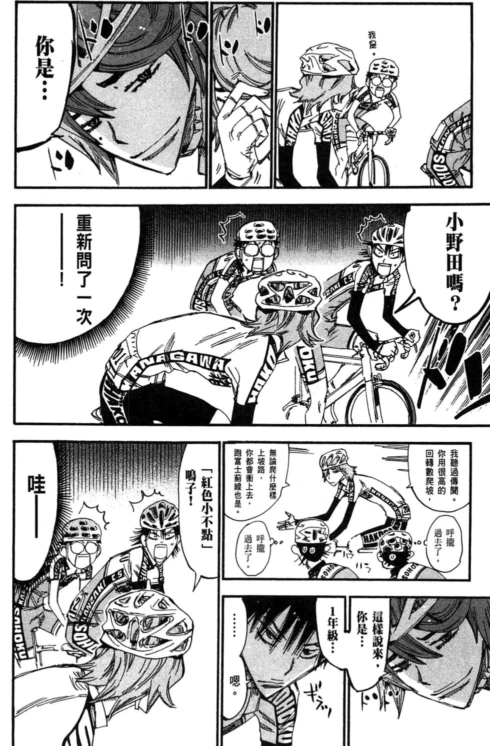 第28卷