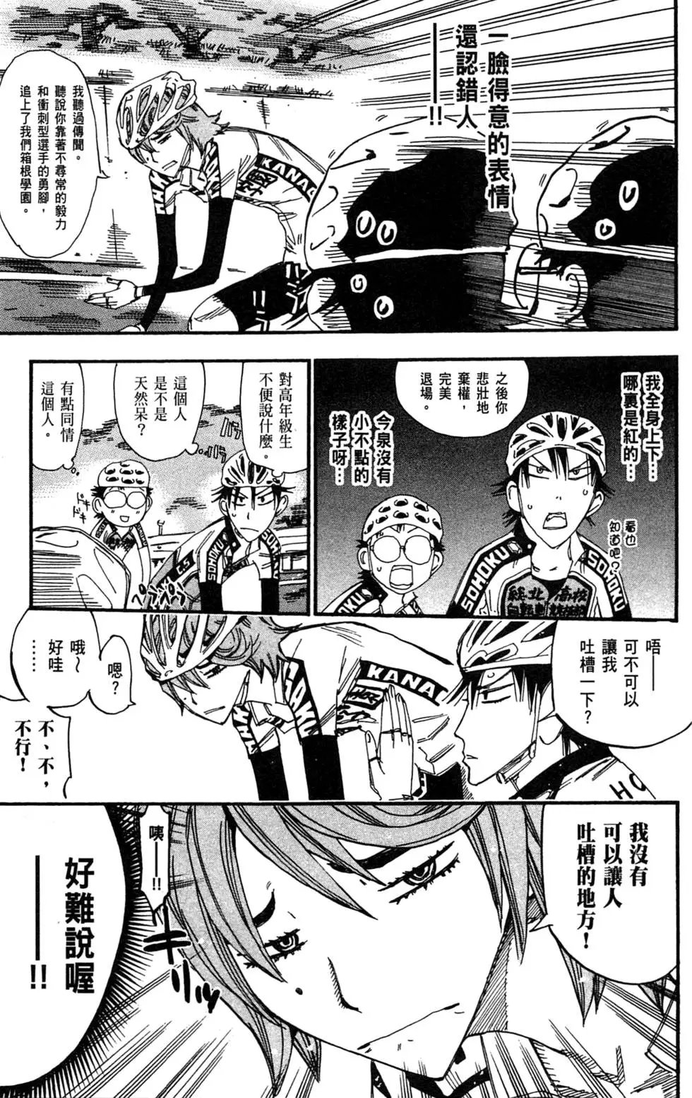 第28卷