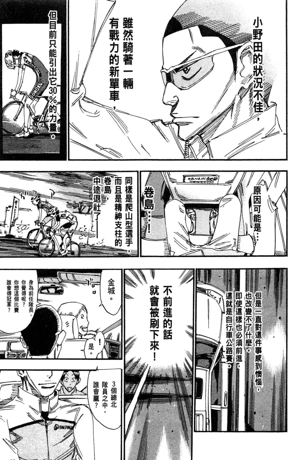 第28卷