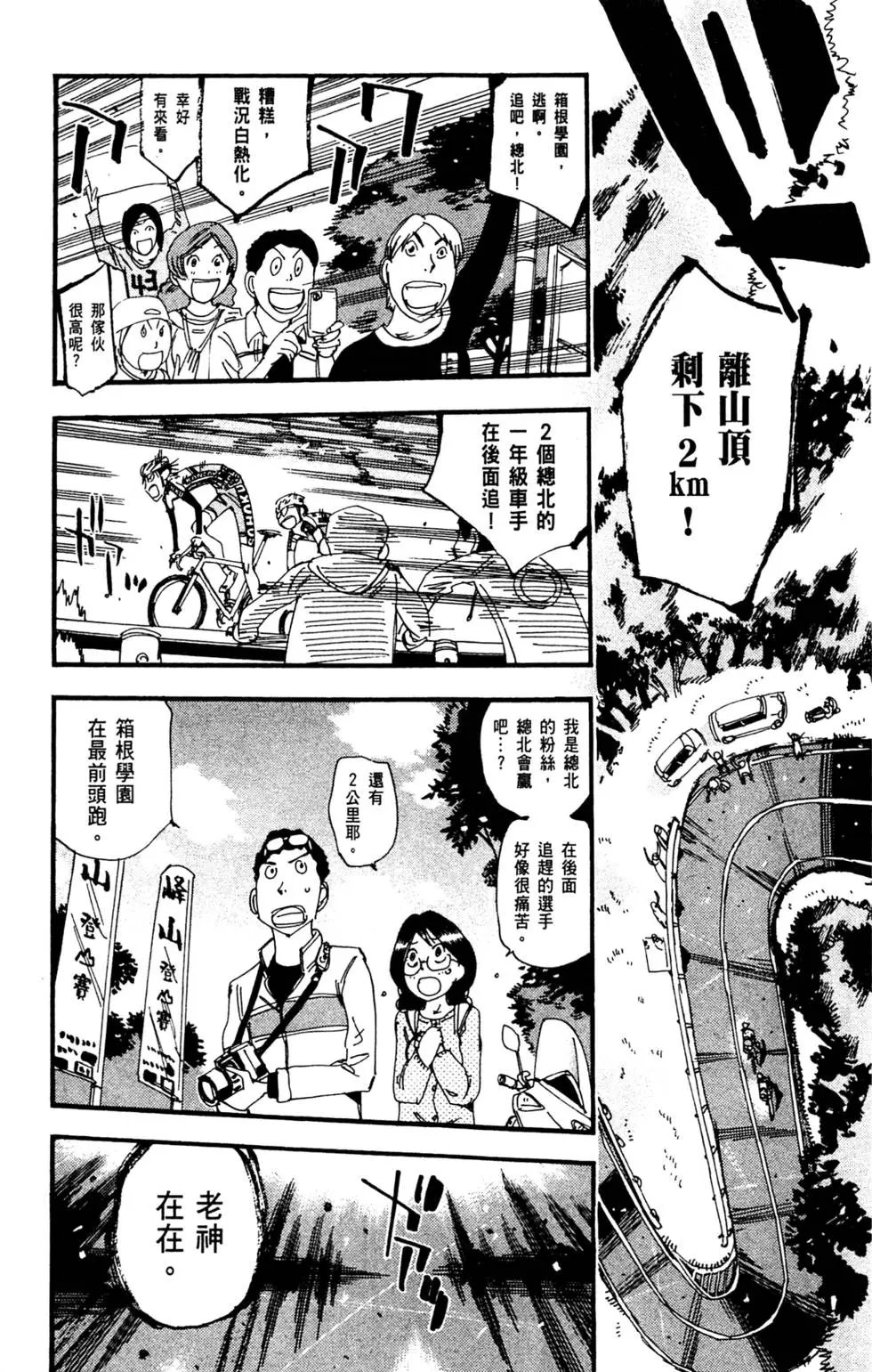 第28卷