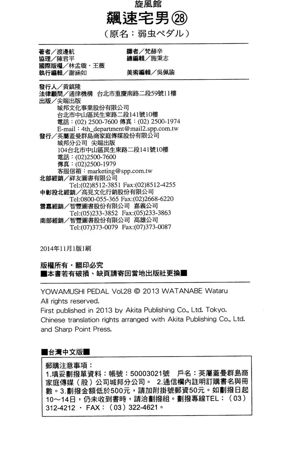 第28卷