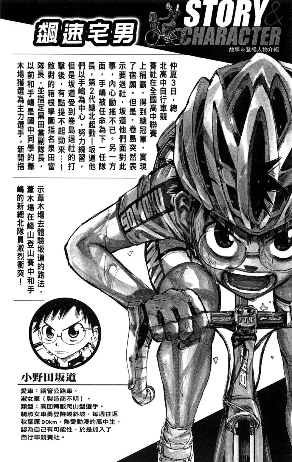 第29卷