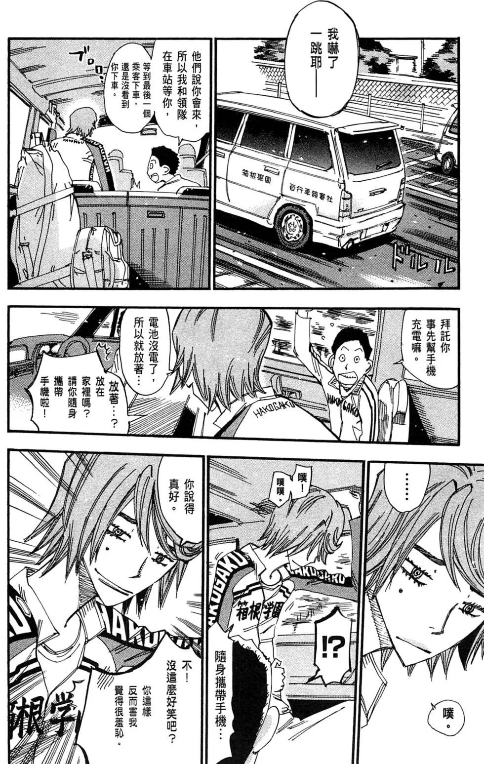 第29卷