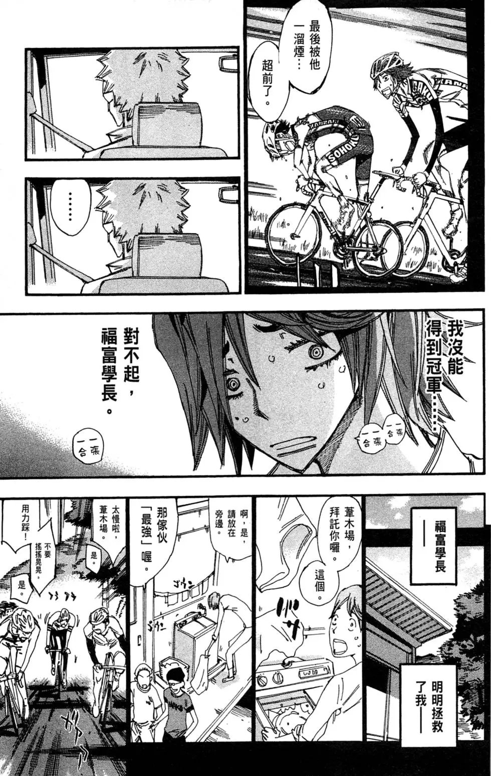 第29卷