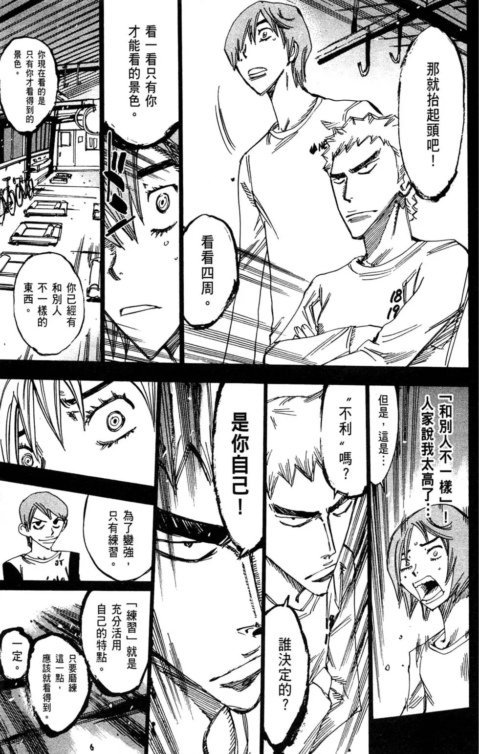 第29卷