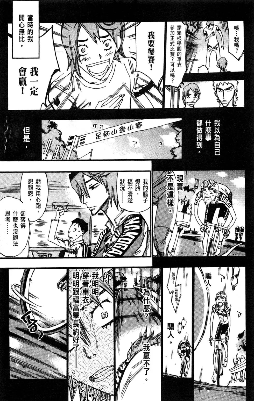 第29卷