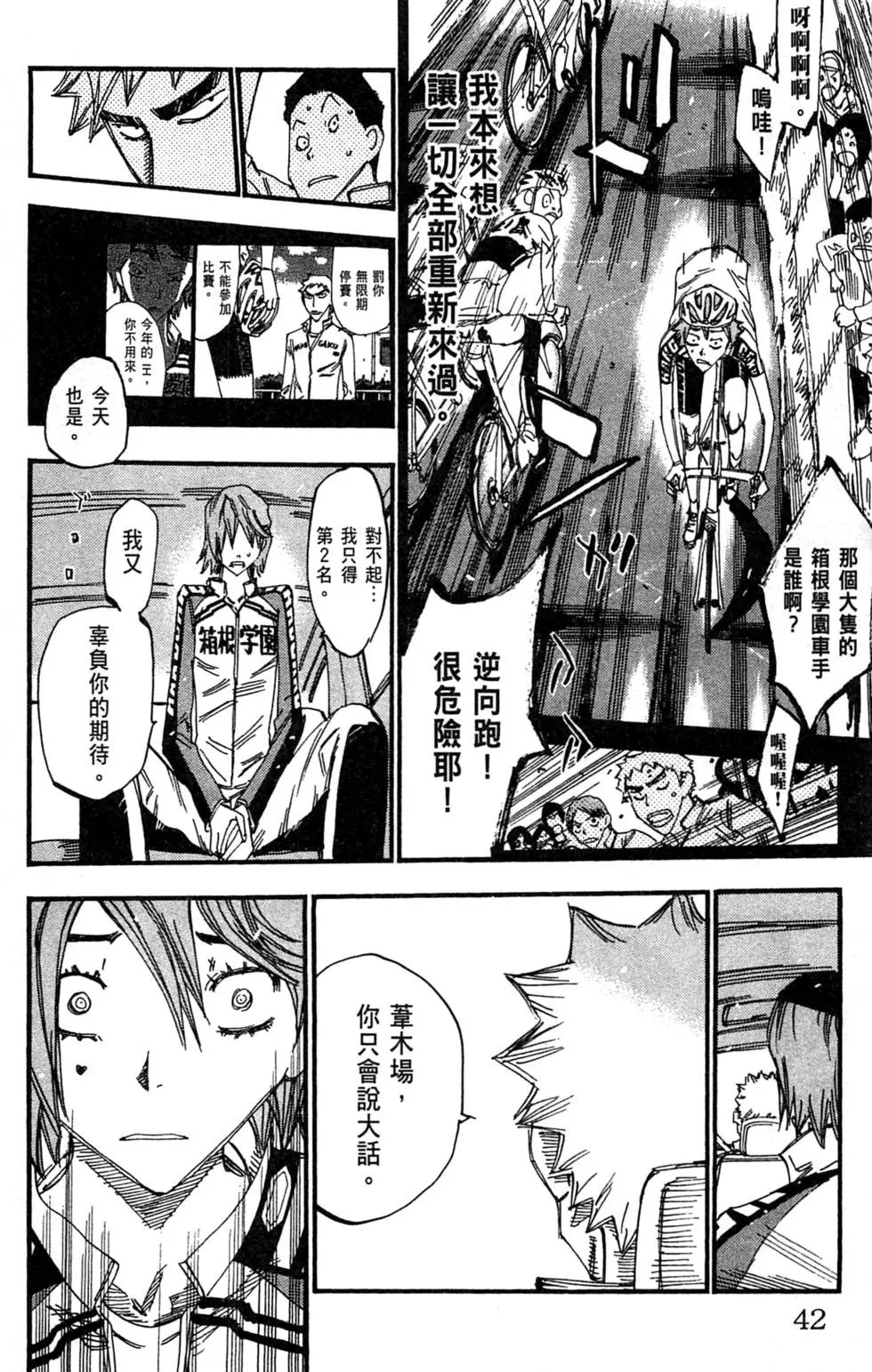 第29卷