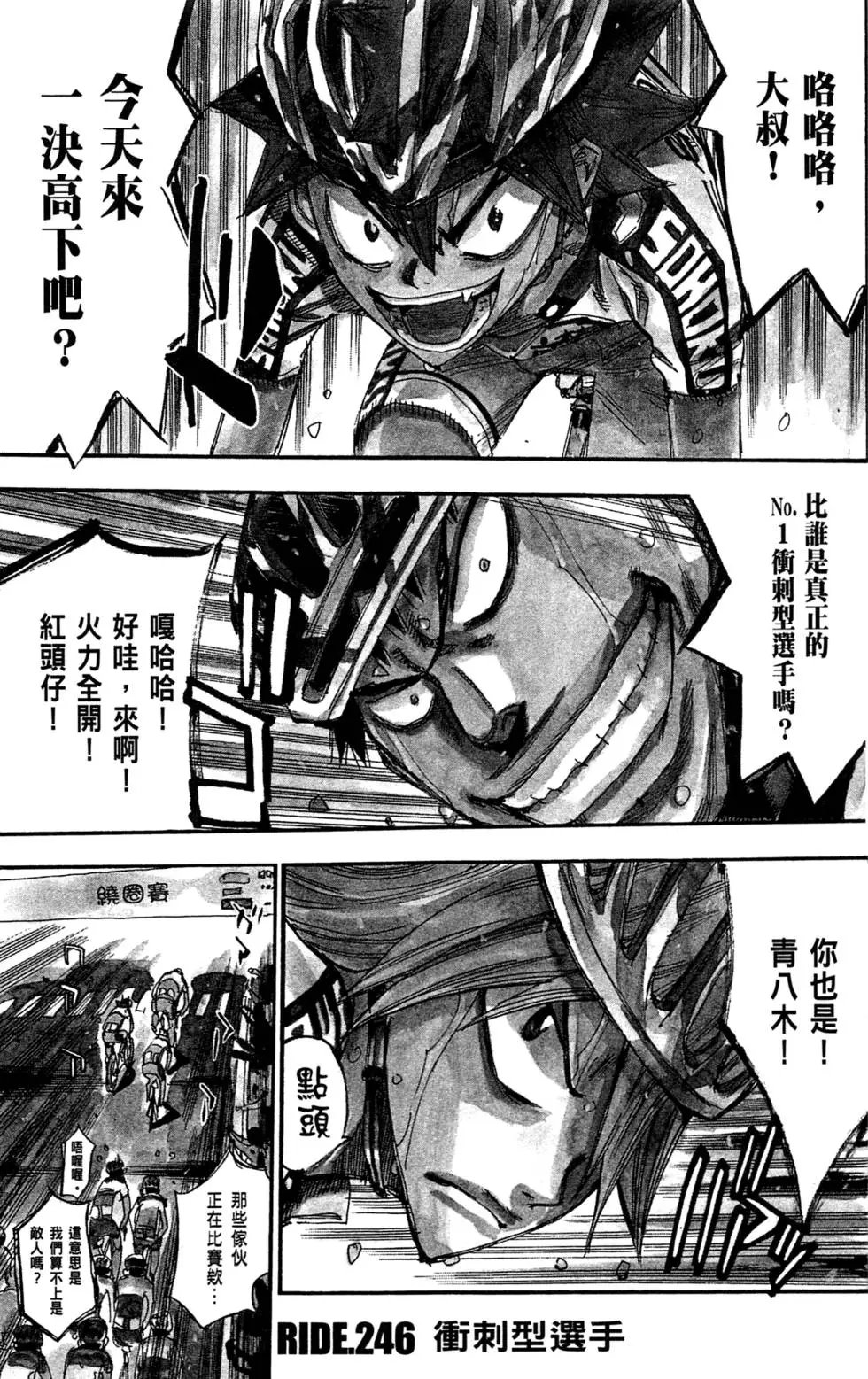 第29卷